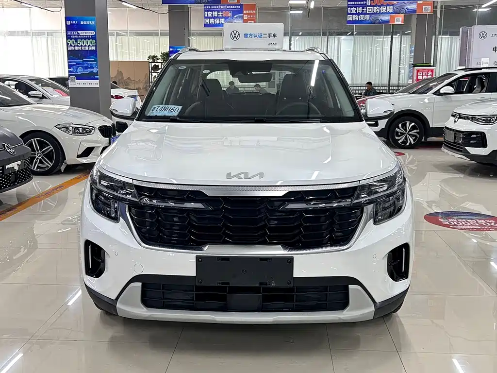 KIA SETUS
