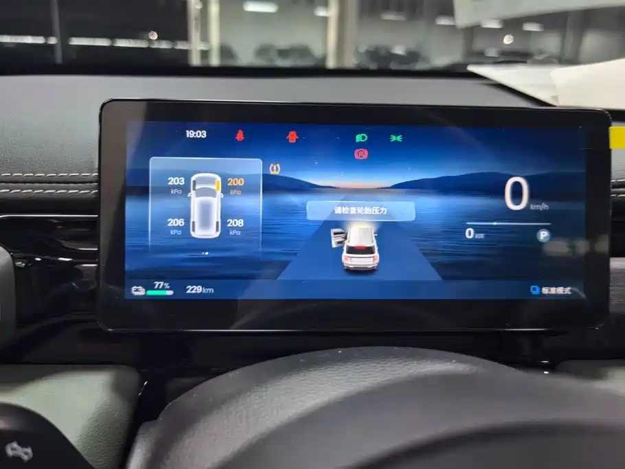 Baojun Yueye Plus — миниатюра 14