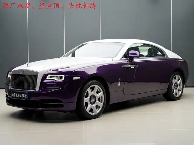 ROLLS-ROYCE PHANTOM 2020