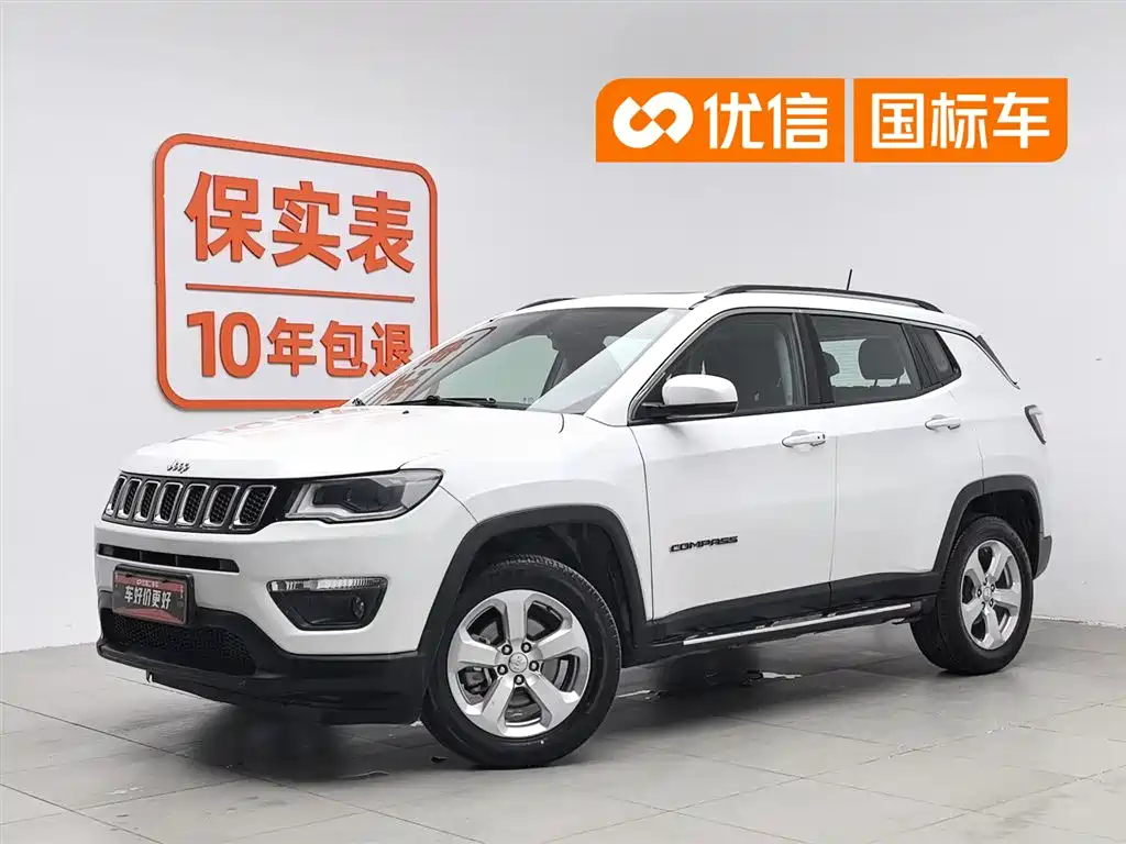 Купить Jeep Compass