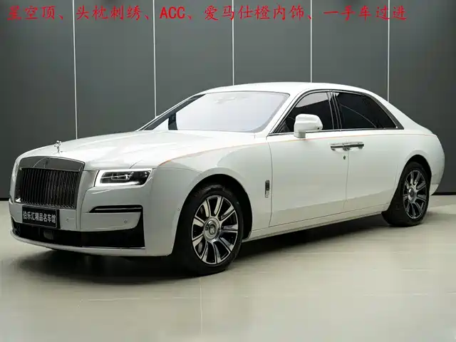 ROLLS-ROYCE GUST 2024
