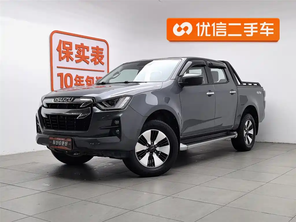Isuzu D-MAX 2023