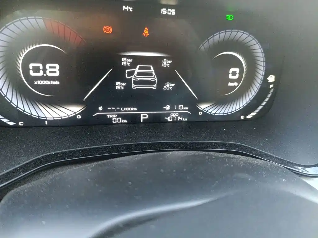 Geely Emgrand L — миниатюра 13