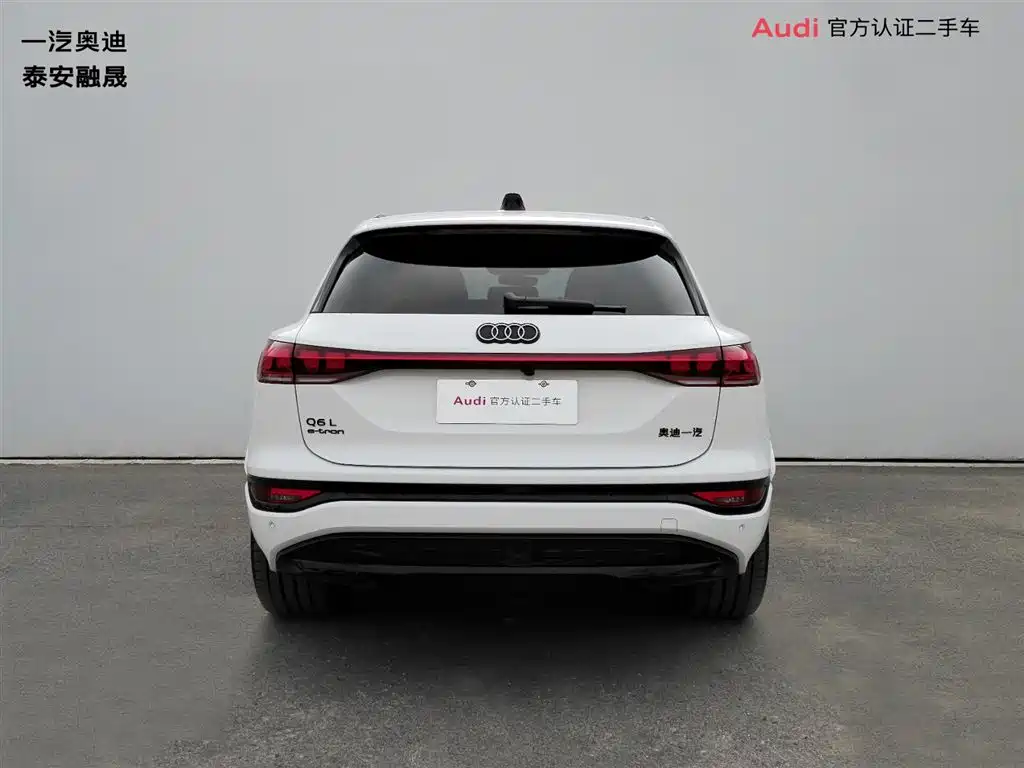 Audi Q6L e-tron 2025 Белый из Китая, фото 2