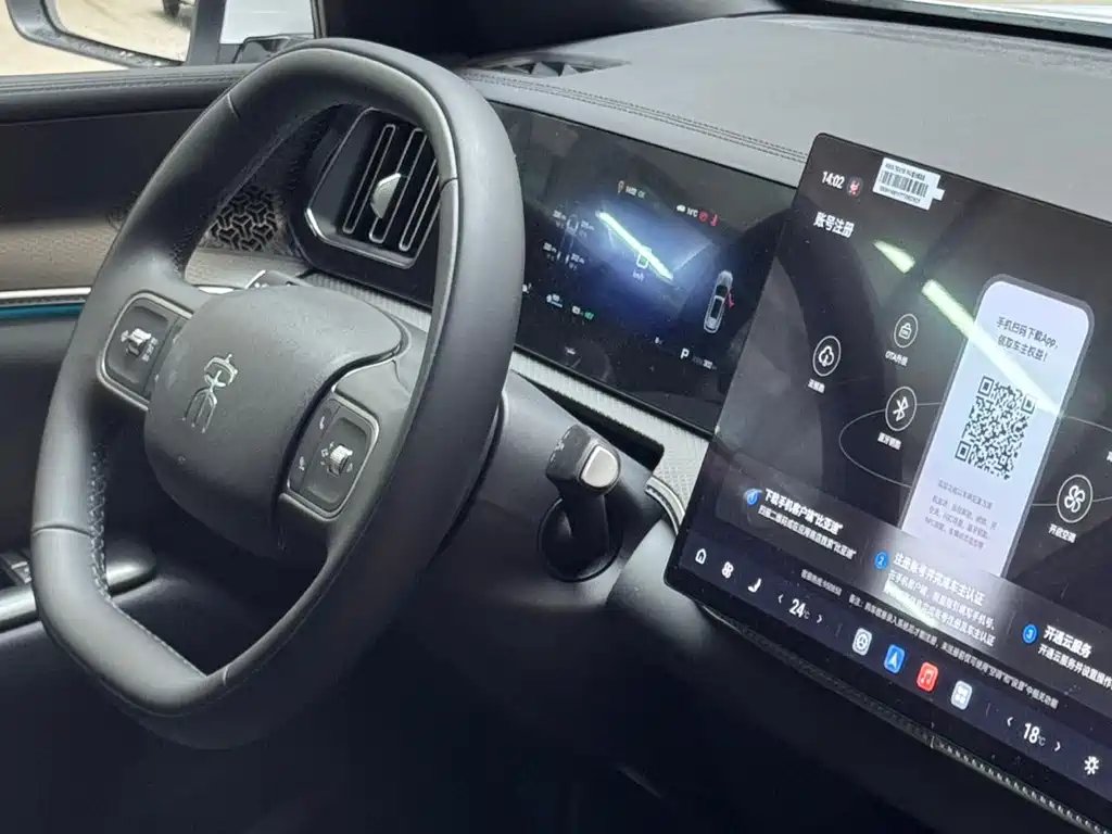 BYD Pro New Energy — миниатюра 8