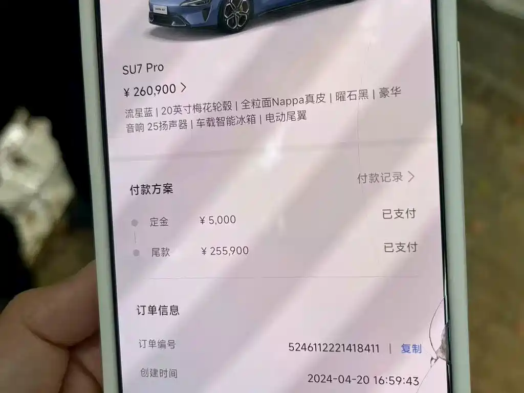 Xiaomi SU7 — фотографии объявления, Фото 10