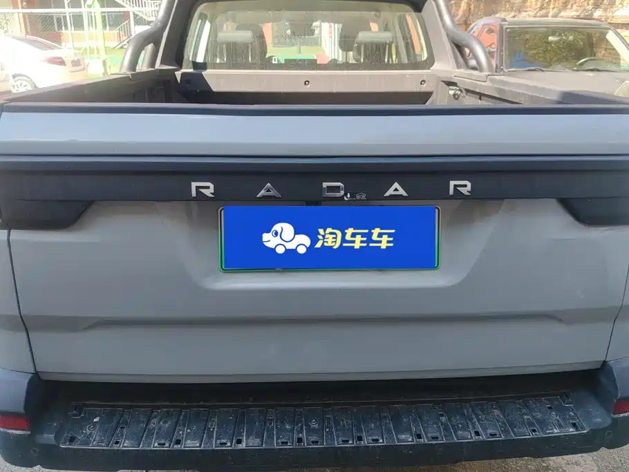 Radar Radar King Kong — миниатюра 4