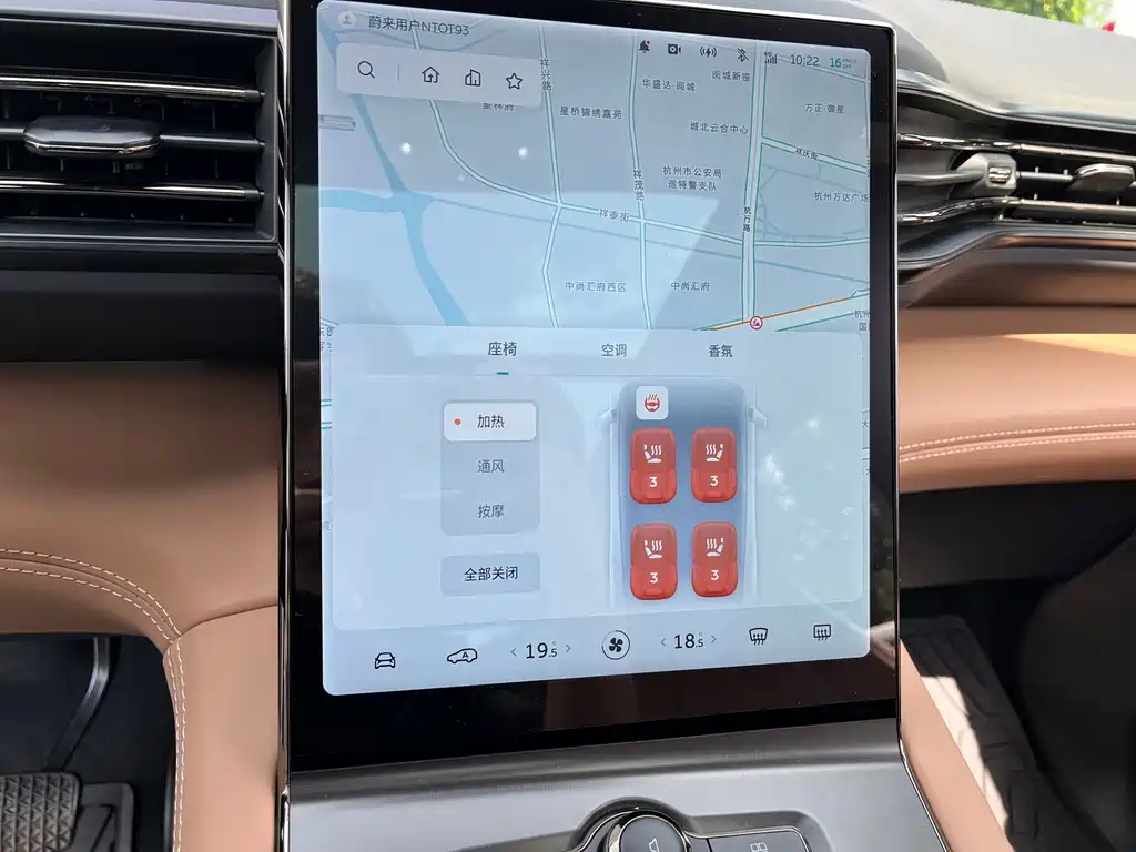NIO ES6 — миниатюра 13