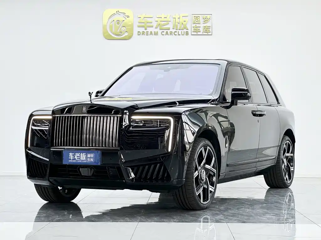 Rolls-Royce Cullinan