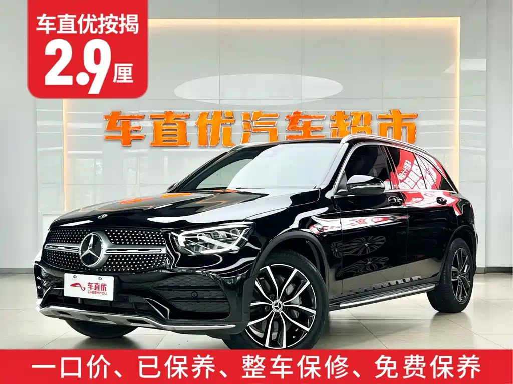 Mercedes-Benz GLC 2020 GLC 300 L 4MATIC
