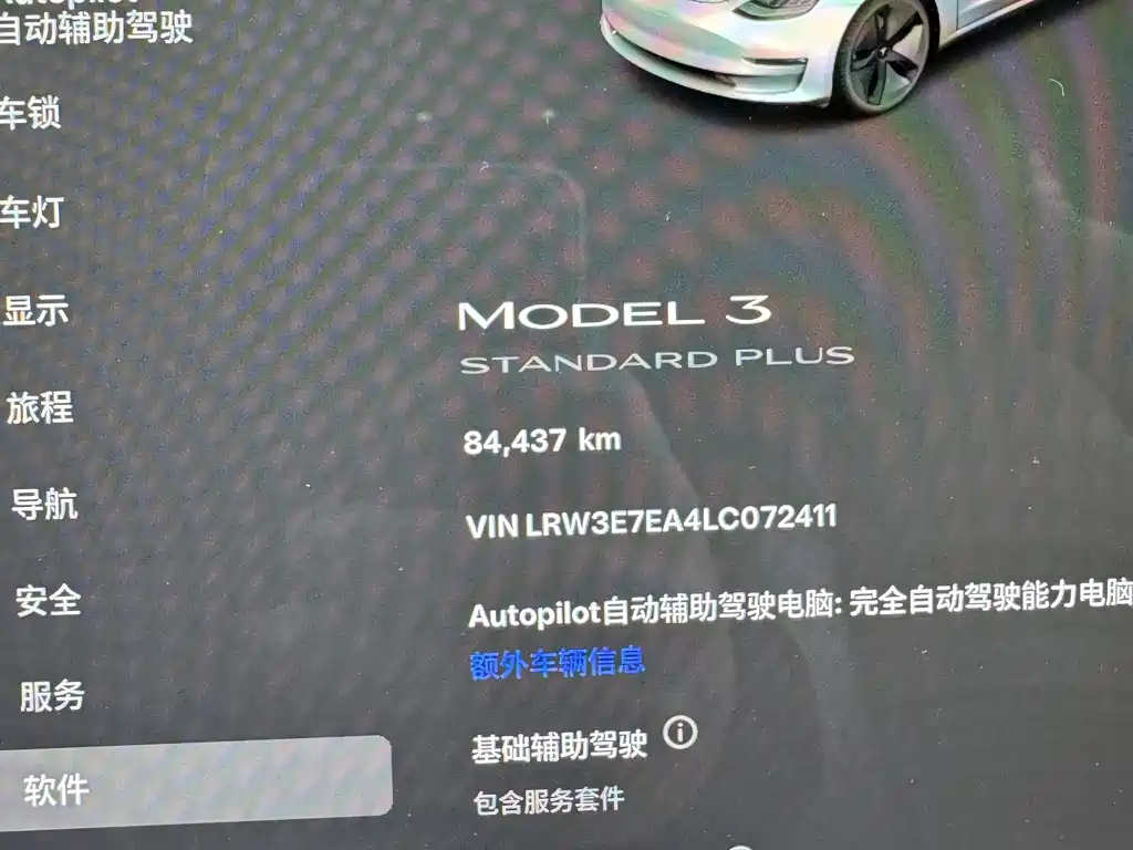 TESLA MODEL 3