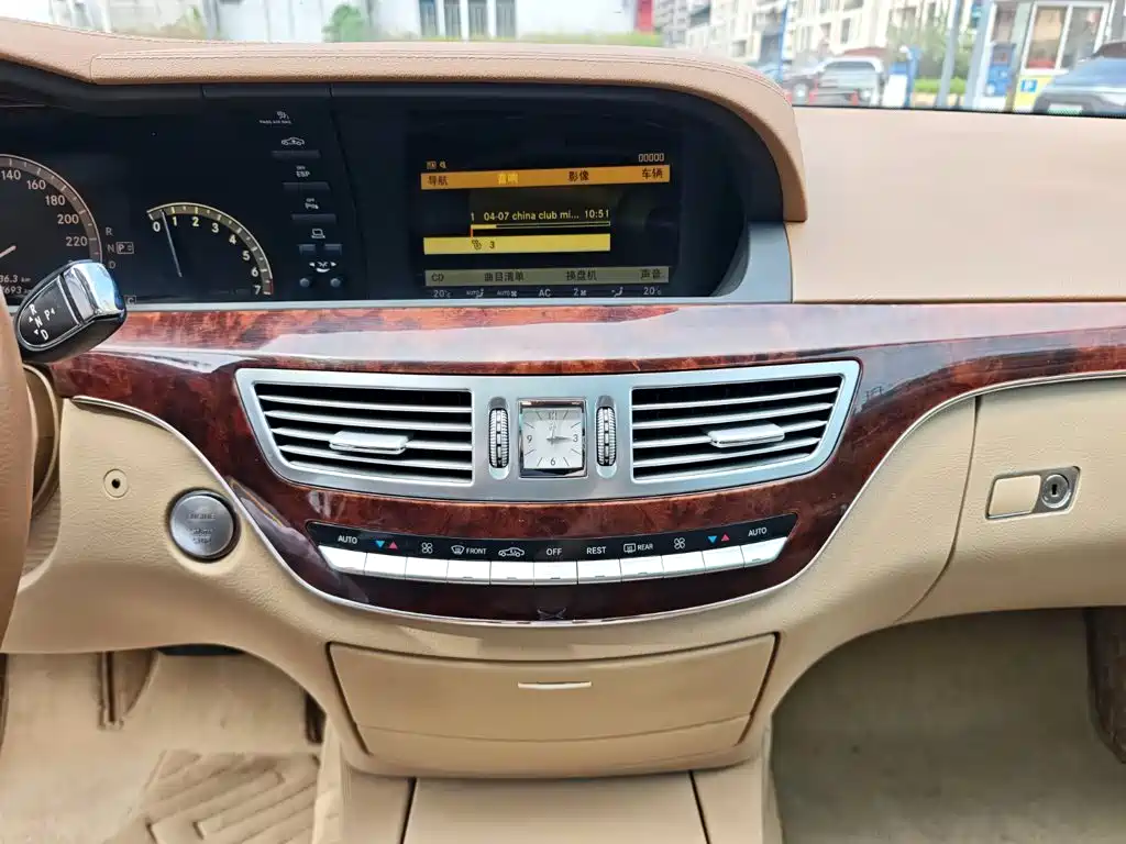 Mercedes-Benz S-Class — миниатюра 15