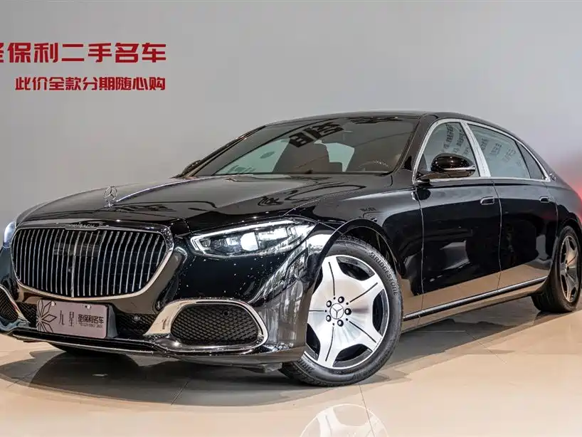 Mercedes-Benz S-Class 2023