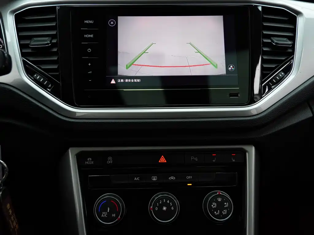 VOLKSWAGEN T ROC EXPLORING SONGS