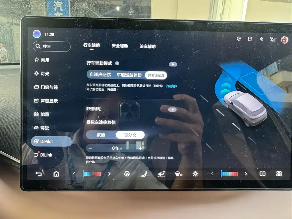 BYD Seagull — миниатюра 10