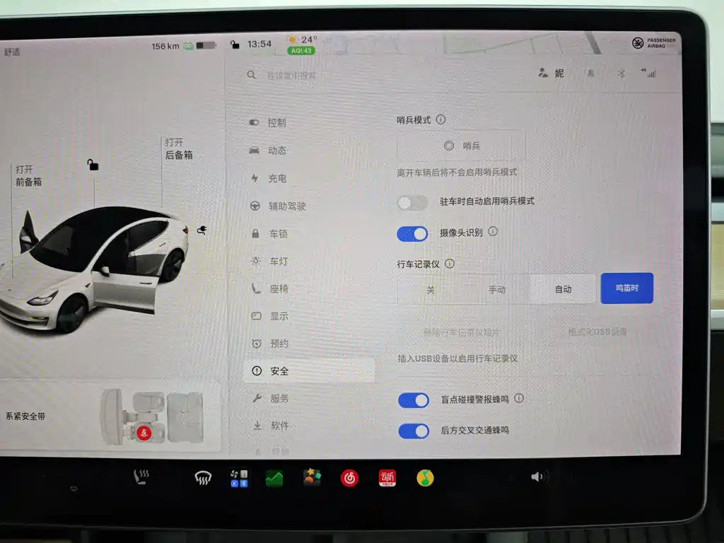 Tesla Model 3 — миниатюра 26