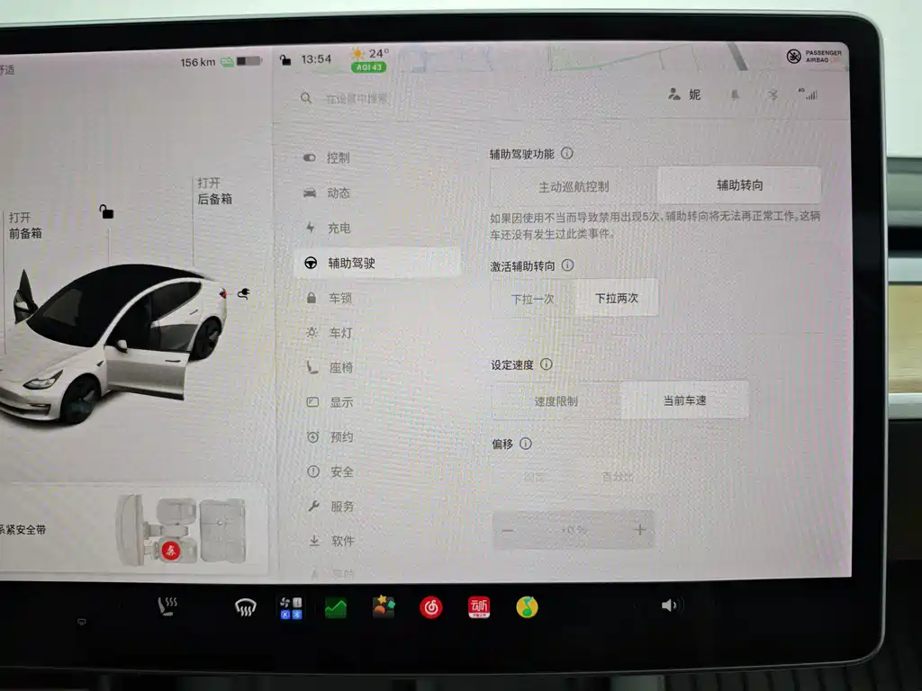 Tesla Model 3 — миниатюра 34