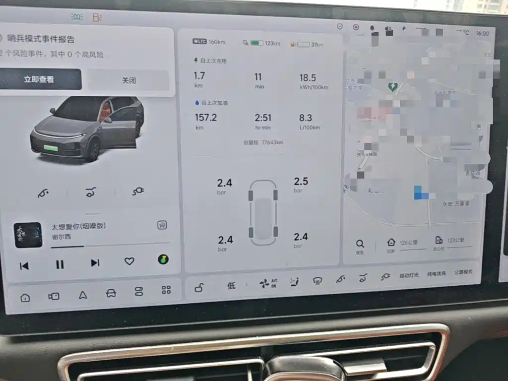 Li Auto Li L7 — миниатюра 12