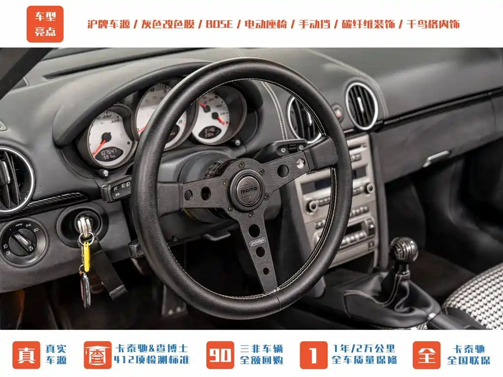 Porsche Boxster — фотографии объявления, Фото 13