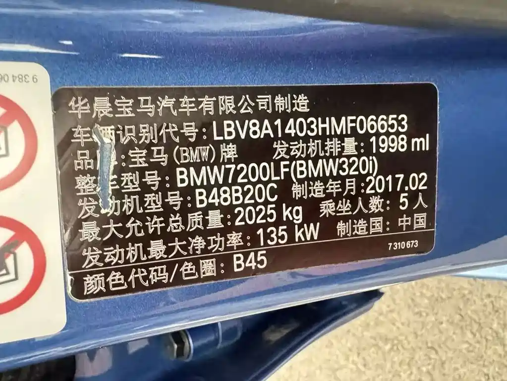 BMW 3 Series — миниатюра 11