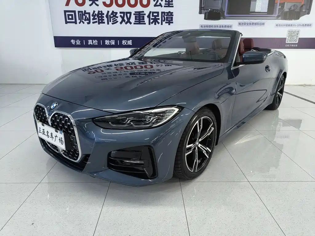 BMW 4 Series 2021