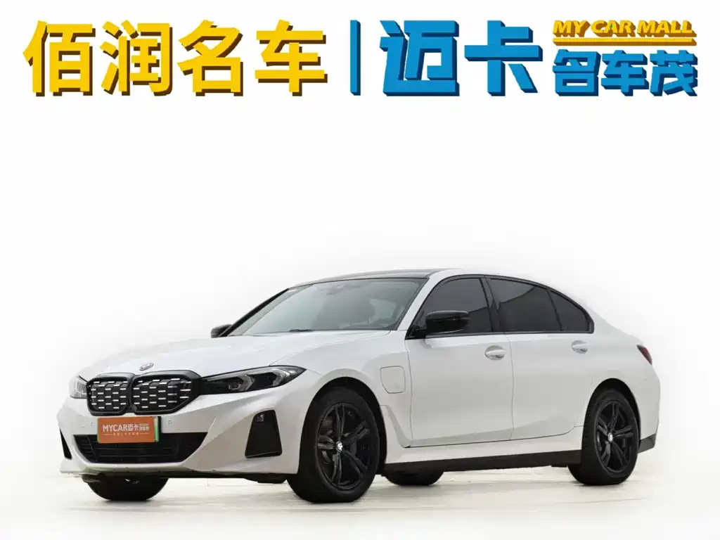 BMW i3 2024