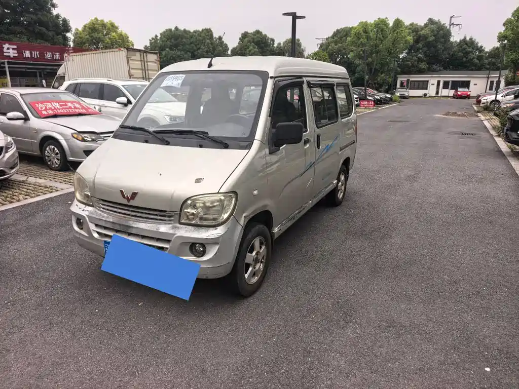 Wuling Zhiguang 2014