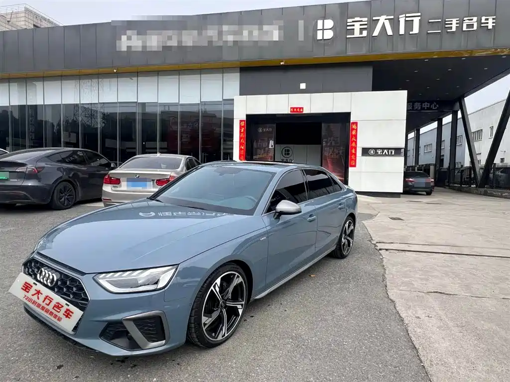 Audi A4L 2023