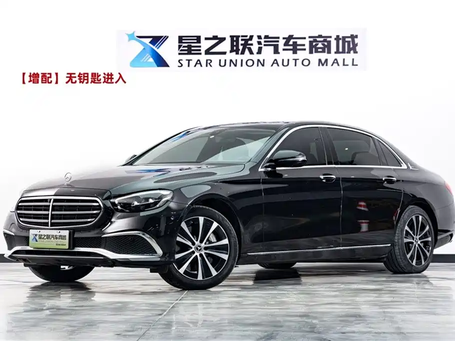 Mercedes-Benz E-Class New Energy 2022