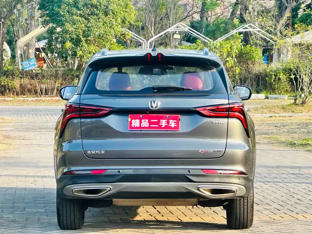 CHANGAN CS75 PLUS