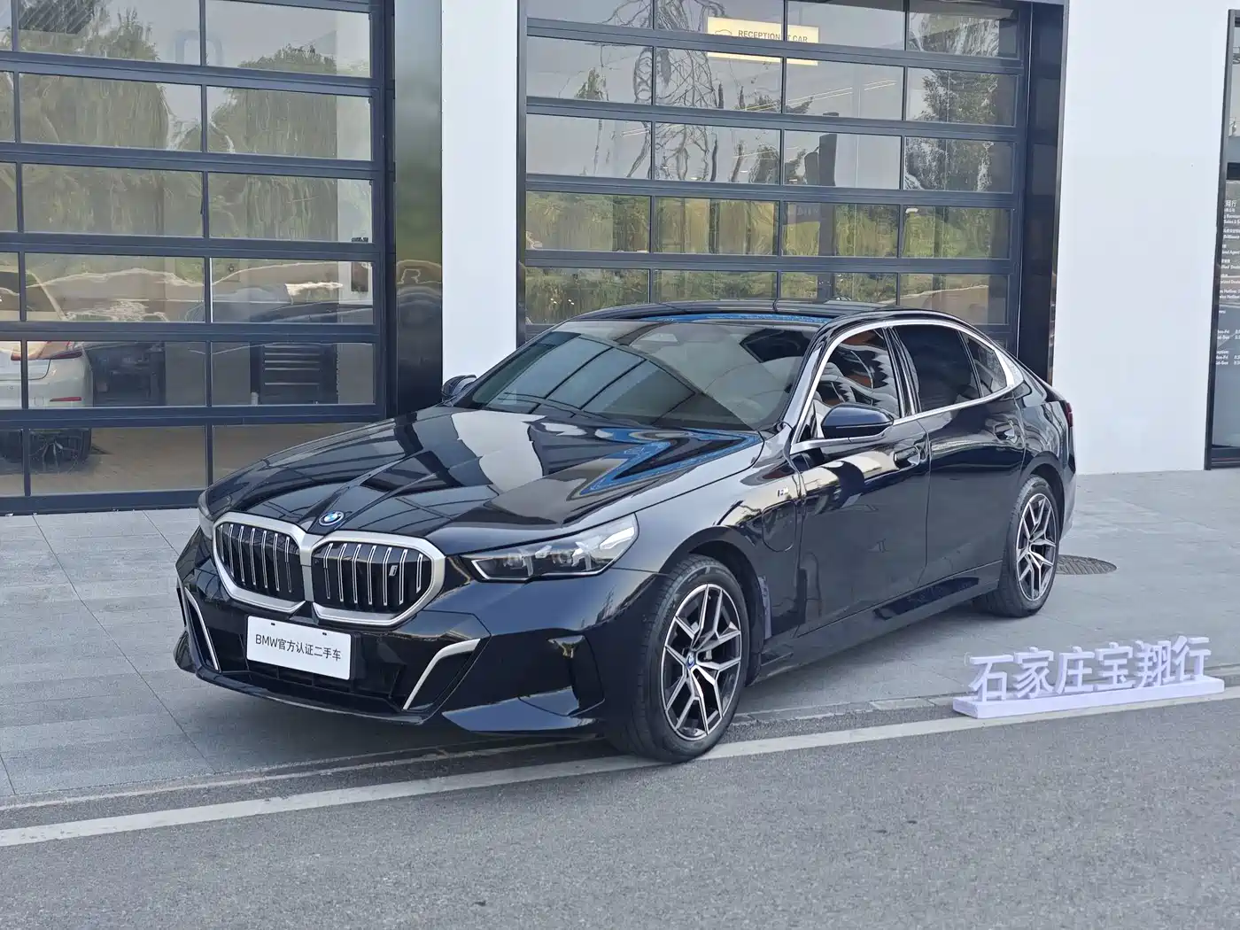 宝马i5 2024款 eDrive 35L 尊享型 M运动套装 2025