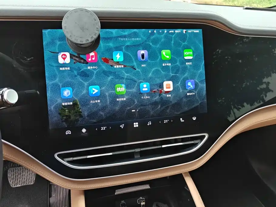 Roewe Feifan R7 — миниатюра 13