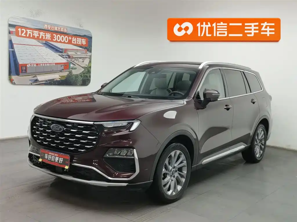Ford Territory 2023