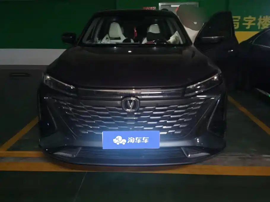 CHANGAN CS75 PLUS