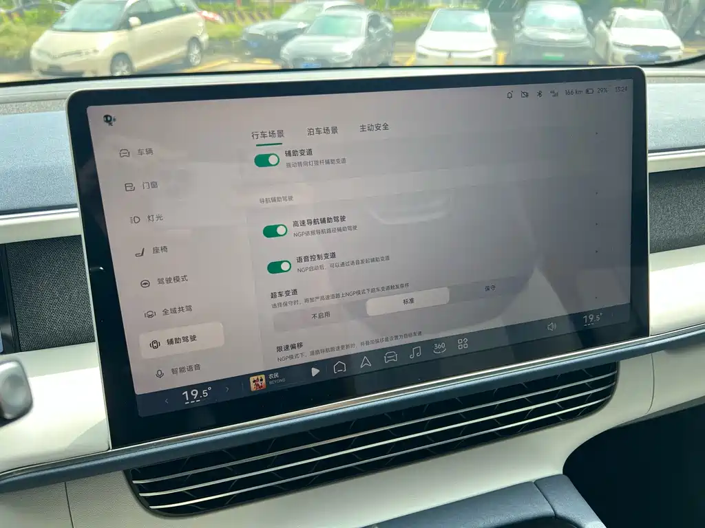 XPeng G6 — миниатюра 12