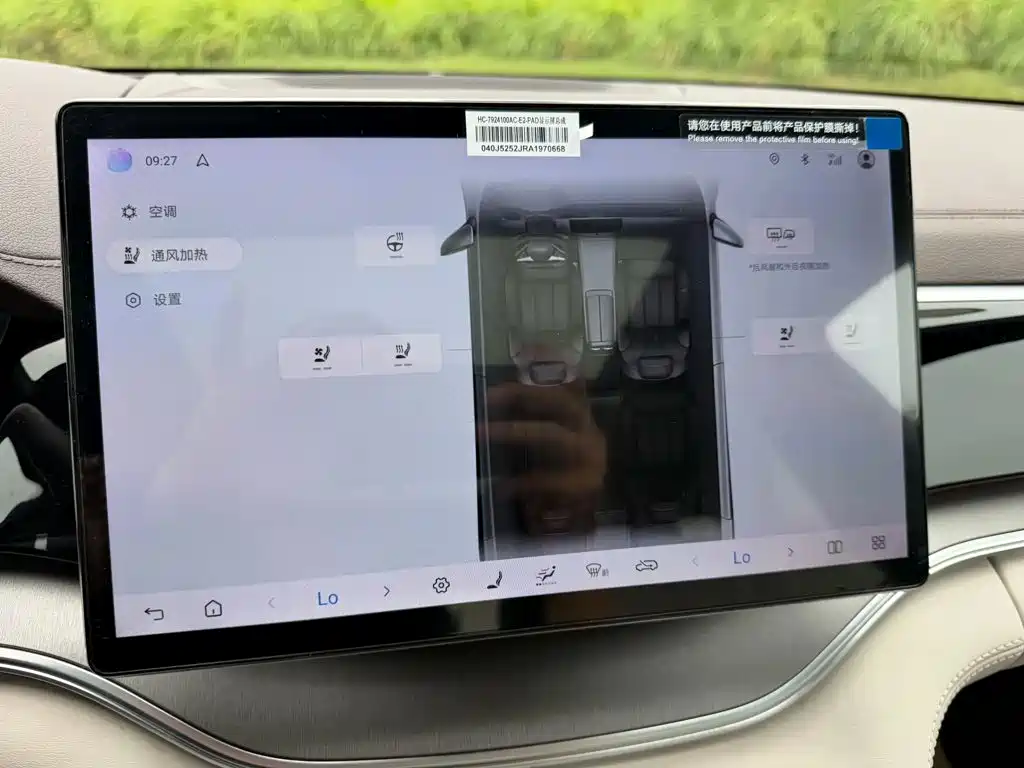BYD PLUS New Energy — миниатюра 14