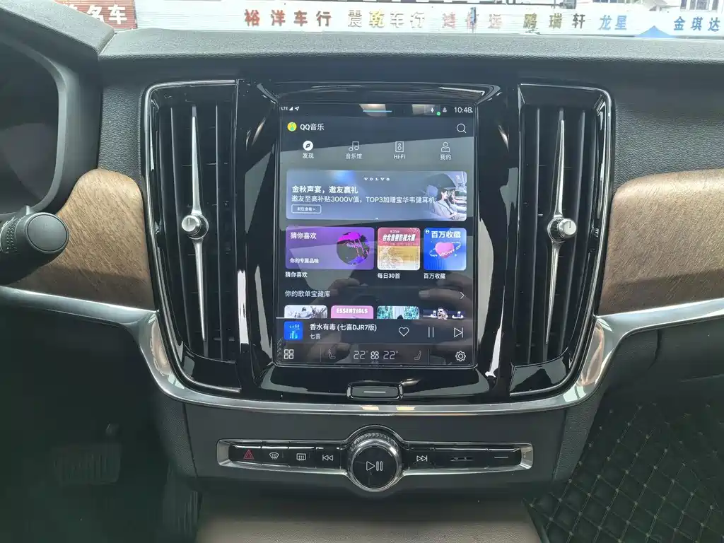 Volvo S90 — миниатюра 12
