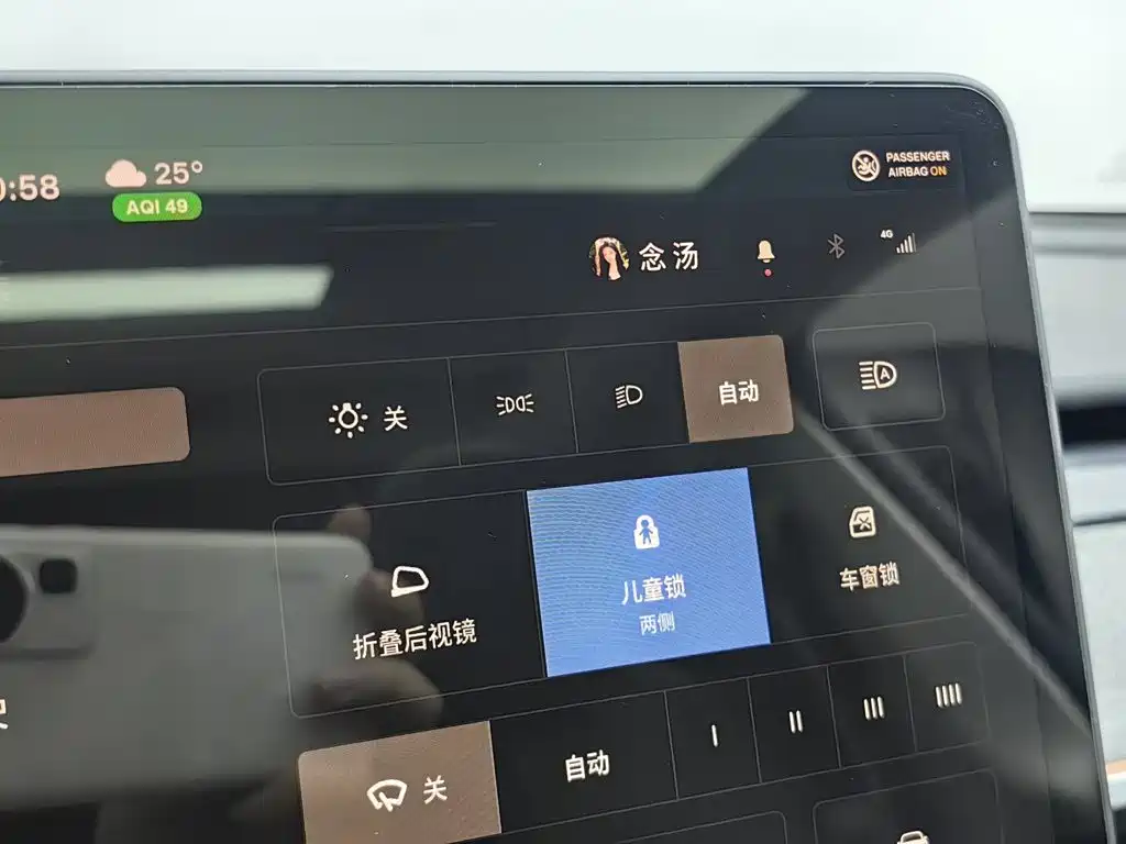 Tesla Model Y — миниатюра 21
