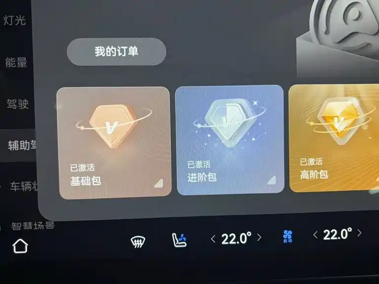 AITO Wenjie AITO M9 — миниатюра 4