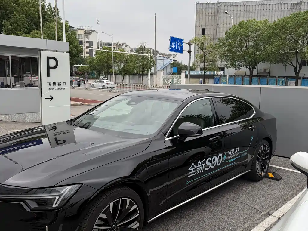 Volvo S90 PHEV — миниатюра 4