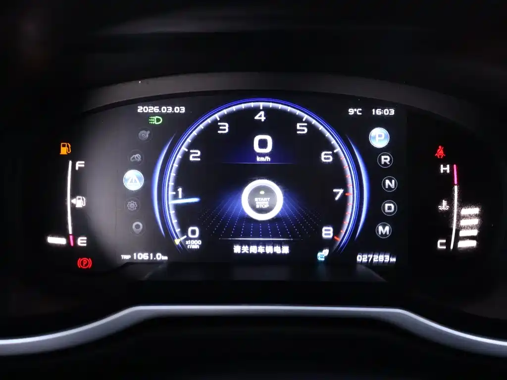 GEELY AUTOMOBILE BOYUE