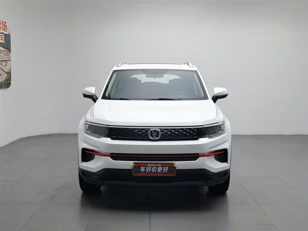 Changan CS35PLUS CS35 PLUS 2021 1.6L CVT Luxury