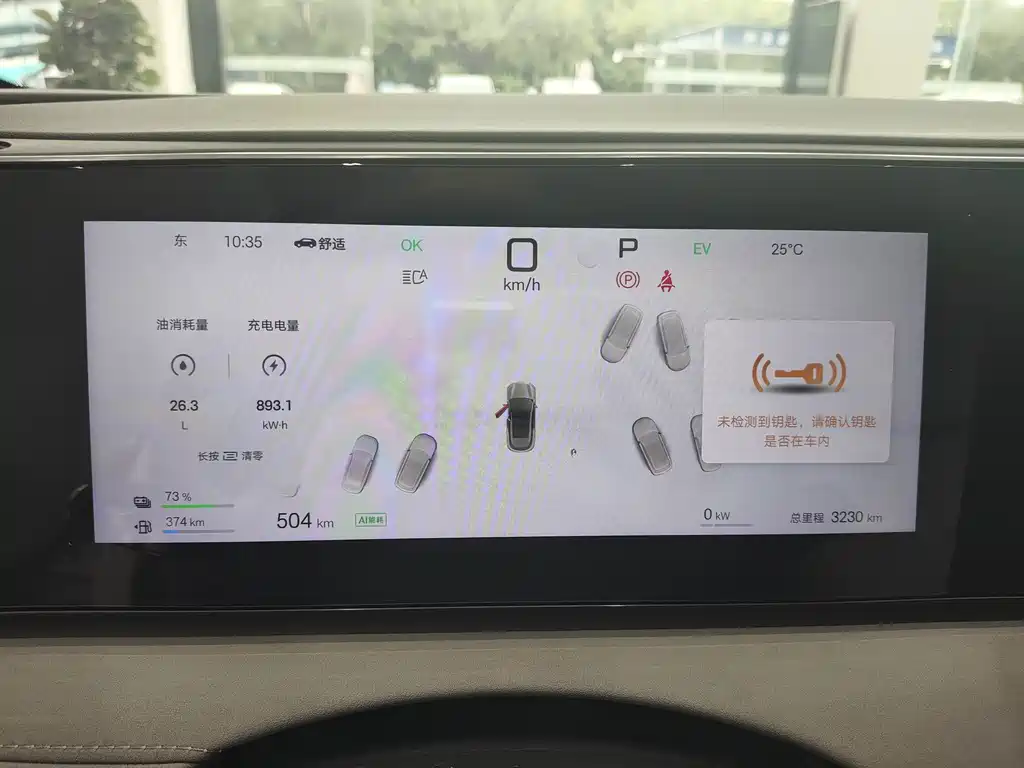 BYD Haisi 06 — миниатюра 11