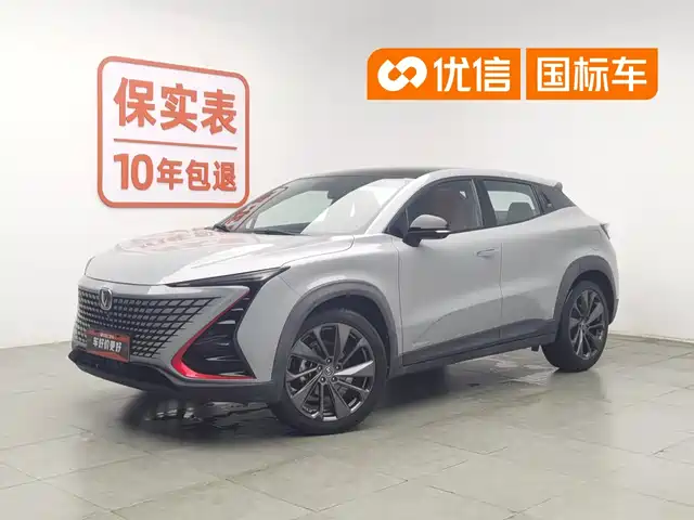 2020 Changan UNI-T