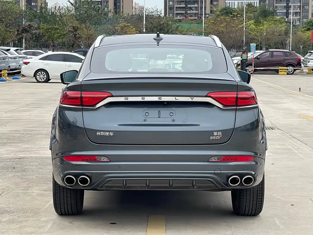 GEELY AUTOMOBILE XINGYUE