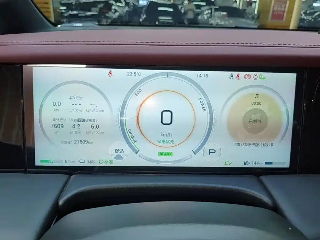 GAC Motor Trumpchi E9 — миниатюра 12