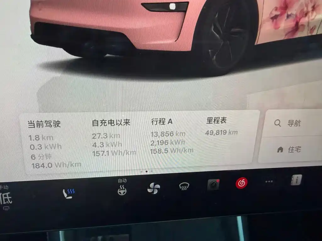 Tesla Model Y — миниатюра 4