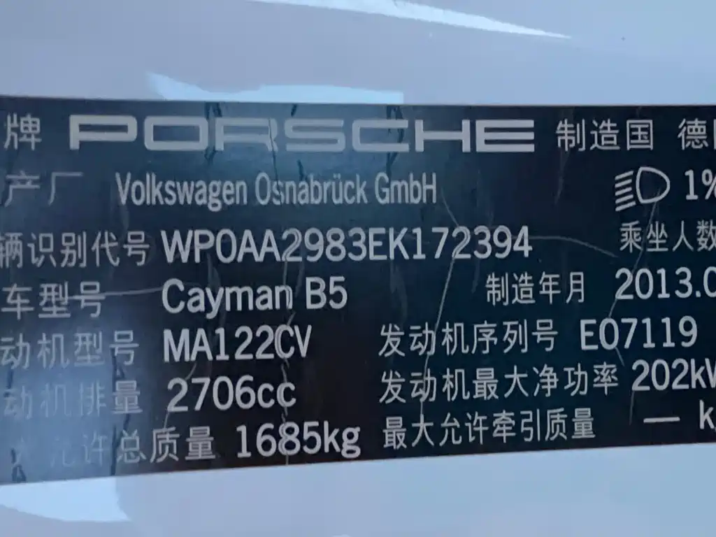 Porsche Cayman — миниатюра 14