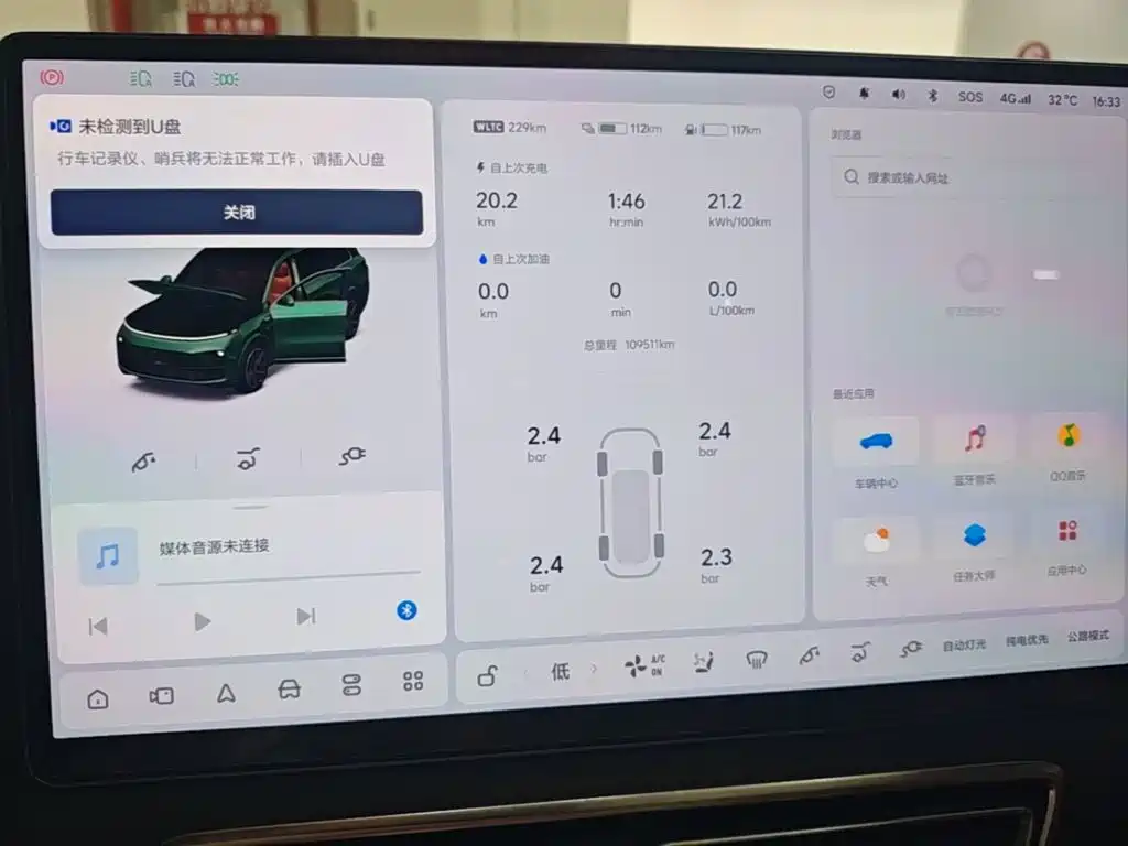 Li Auto Li L9 — миниатюра 12
