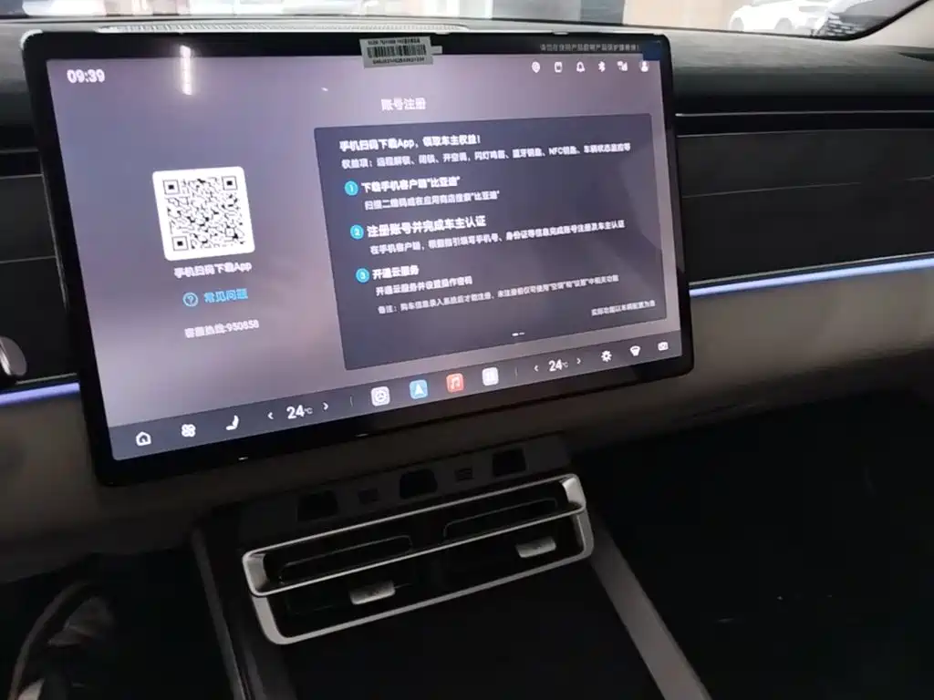 BYD Han L — миниатюра 13